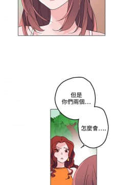 灰姑娘的哥哥們1-37話[完結]_24_0595