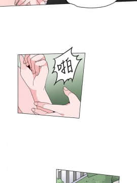 灰姑娘的哥哥們1-37話[完結]_18_0477