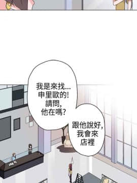 灰姑娘的哥哥們1-37話[完結]_09_0250