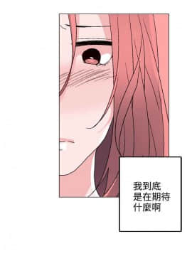 灰姑娘的哥哥們1-37話[完結]_37_0950