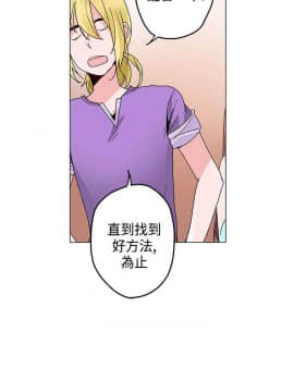 灰姑娘的哥哥們1-37話[完結]_15_0408