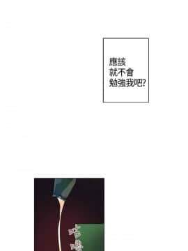 灰姑娘的哥哥們1-37話[完結]_08_0225