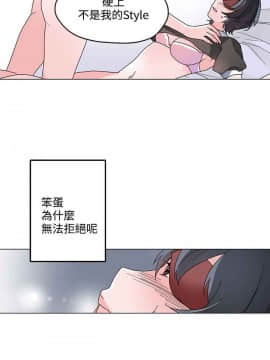 灰姑娘的哥哥們1-37話[完結]_29_0739