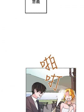 灰姑娘的哥哥們1-37話[完結]_37_0942