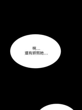 噩夢1-30話[完結]_22_0771