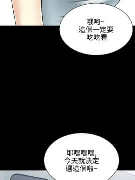 噩夢1-30話[完結]_07_0307