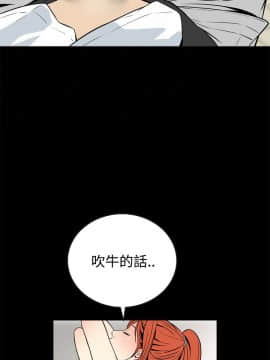 噩夢1-30話[完結]_13_0476