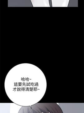 噩夢1-30話[完結]_18_0628