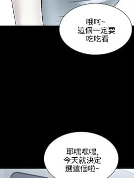 噩夢1-30話[完結]_08_0312