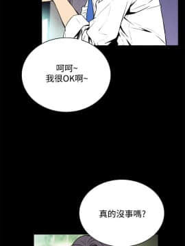 噩夢1-30話[完結]_20_0713