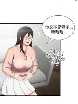 無法自拔的口紅膠1-36話[完結]_08-10_0185