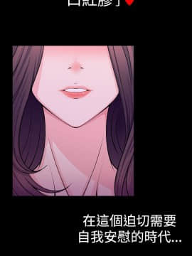 無法自拔的口紅膠1-36話[完結]_00-7_0013