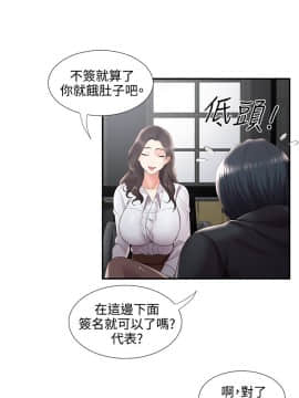 無法自拔的口紅膠1-36話[完結]_30_0871