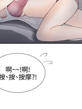 無法自拔的口紅膠1-36話[完結]_19_0584