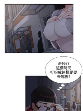 無法自拔的口紅膠1-36話[完結]_24_0710