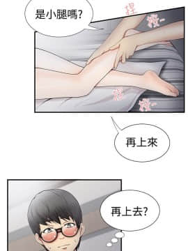 無法自拔的口紅膠1-36話[完結]_19_0590