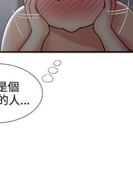 無法自拔的口紅膠1-36話[完結]_33_0956