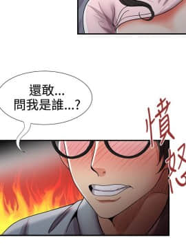 無法自拔的口紅膠1-36話[完結]_36_1038