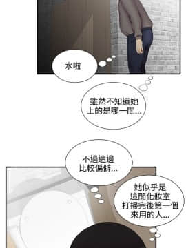 無法自拔的口紅膠1-36話[完結]_17_0498