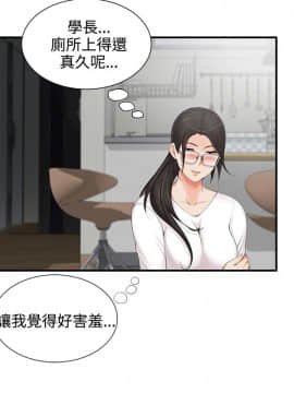 無法自拔的口紅膠1-36話[完結]_00-7_0104