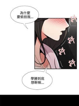 無法自拔的口紅膠1-36話[完結]_34-35_1002