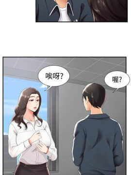 無法自拔的口紅膠1-36話[完結]_24_0697