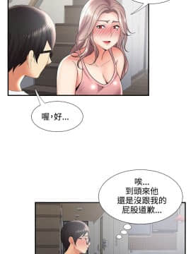 無法自拔的口紅膠1-36話[完結]_34-35_0995