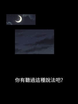 無法自拔的口紅膠1-36話[完結]_00-7_0011