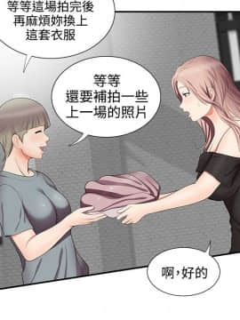 無法自拔的口紅膠1-36話[完結]_15_0453