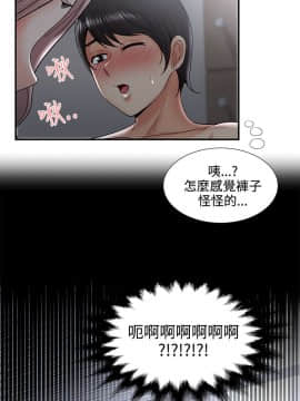 無法自拔的口紅膠1-36話[完結]_33_0949