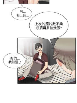 無法自拔的口紅膠1-36話[完結]_15_0451