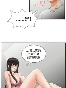 無法自拔的口紅膠1-36話[完結]_08-10_0231