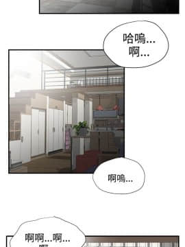 無法自拔的口紅膠1-36話[完結]_13_0357