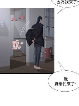 無法自拔的口紅膠1-36話[完結]_33_0960