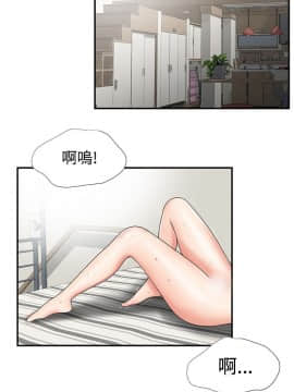 無法自拔的口紅膠1-36話[完結]_13_0363