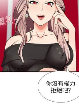 無法自拔的口紅膠1-36話[完結]_16_0493