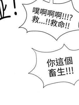 無法自拔的口紅膠1-36話[完結]_15_0463