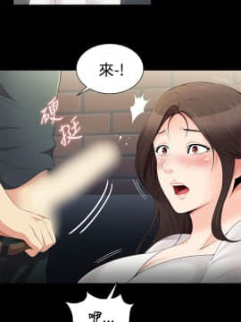 無法自拔的口紅膠1-36話[完結]_00-7_0045