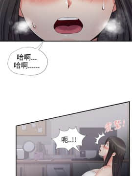 無法自拔的口紅膠1-36話[完結]_00-7_0117