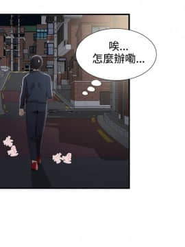 無法自拔的口紅膠1-36話[完結]_26_0753