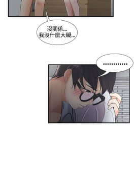 無法自拔的口紅膠1-36話[完結]_36_1045