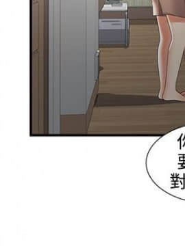 無法自拔的口紅膠1-36話[完結]_36_1046