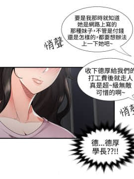 無法自拔的口紅膠1-36話[完結]_34-35_1007