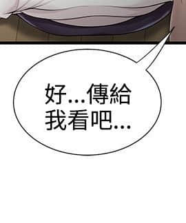 無法自拔的口紅膠1-36話[完結]_11_0259