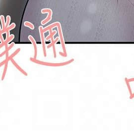 無法自拔的口紅膠1-36話[完結]_18_0526