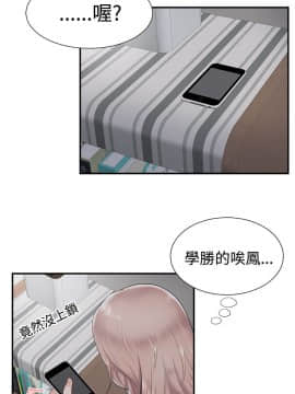 無法自拔的口紅膠1-36話[完結]_20_0620