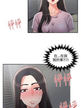 無法自拔的口紅膠1-36話[完結]_34-35_0989