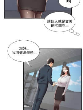 無法自拔的口紅膠1-36話[完結]_24_0699