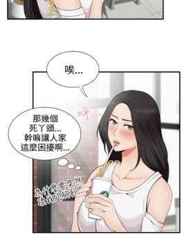 無法自拔的口紅膠1-36話[完結]_16_0481