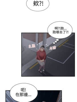 無法自拔的口紅膠1-36話[完結]_25_0720